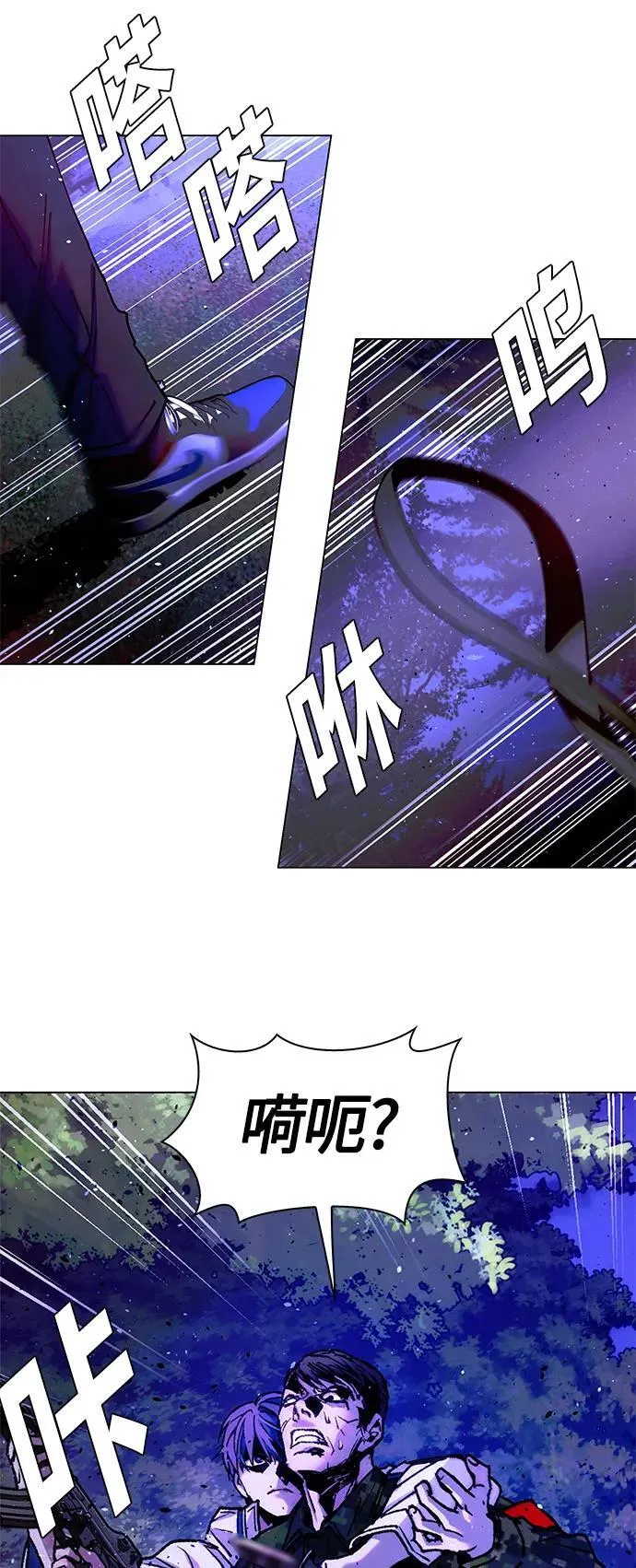 第14话 第70页