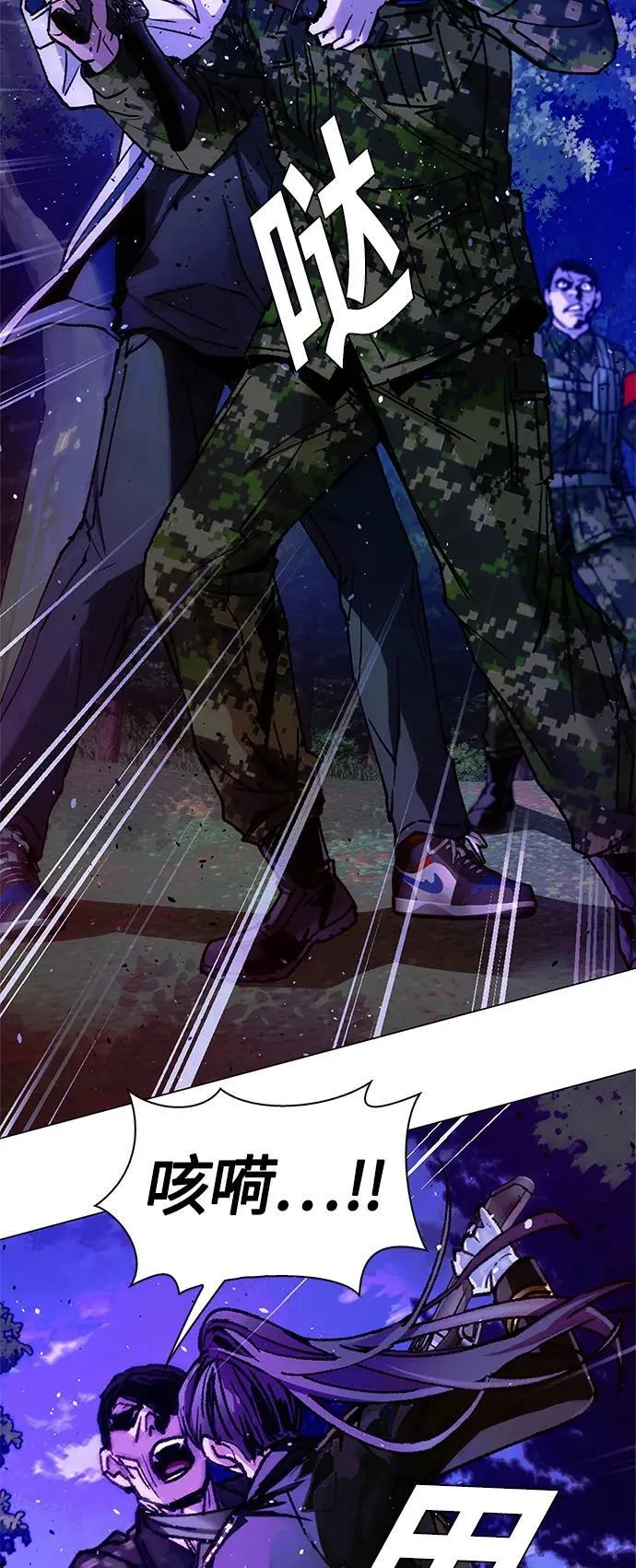 第14话 第71页