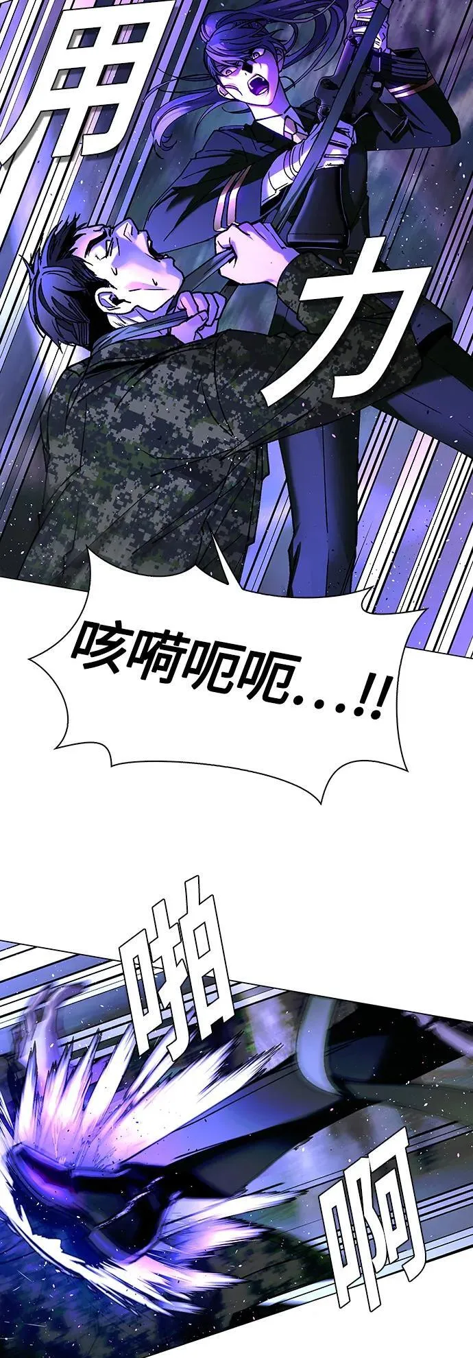 第14话 第75页