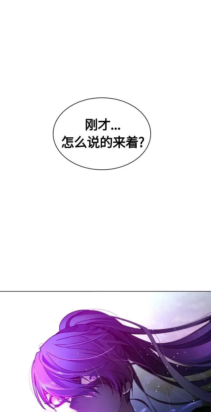 第14话 第77页
