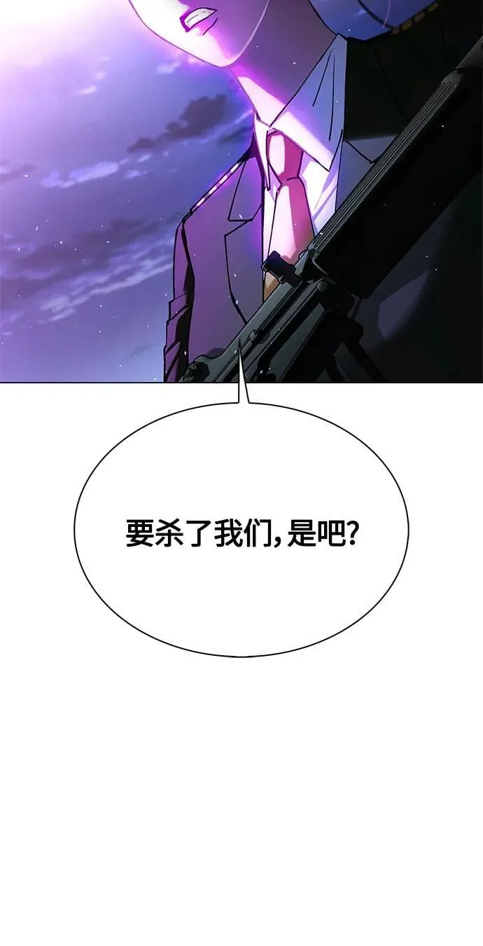 第14话 第78页