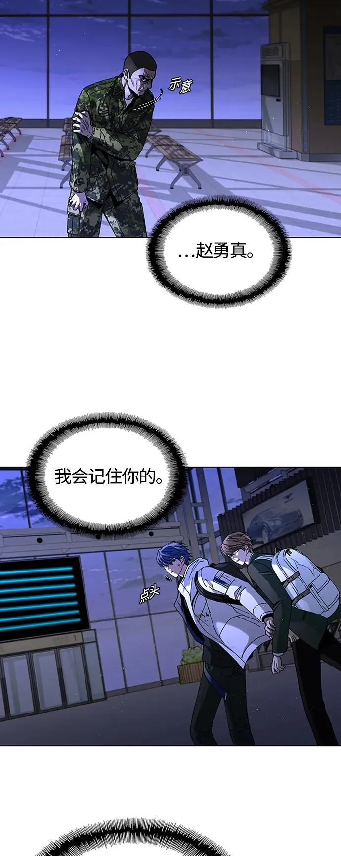 第13话 第3页