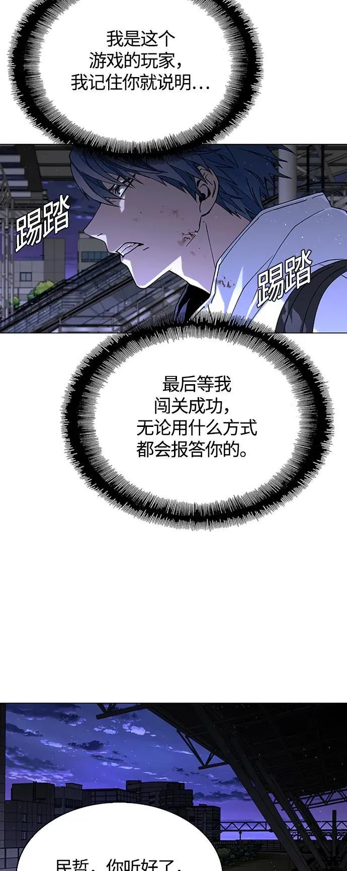 第13话 第4页