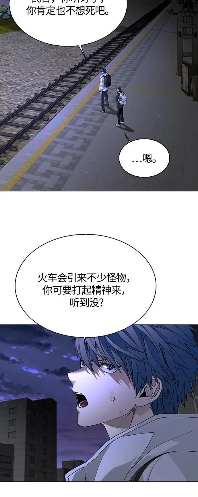 第13话 第5页