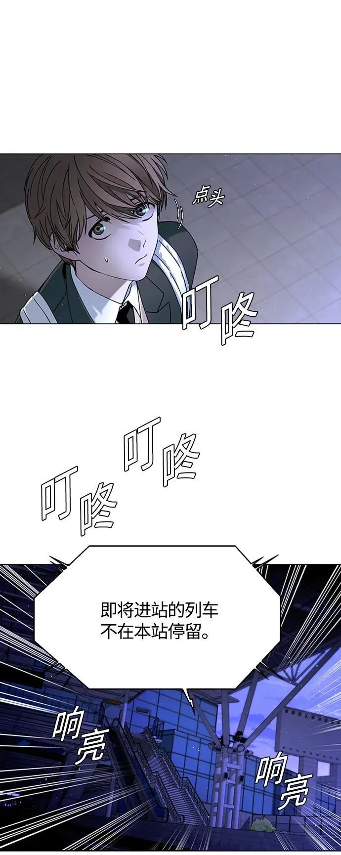 第13话 第6页