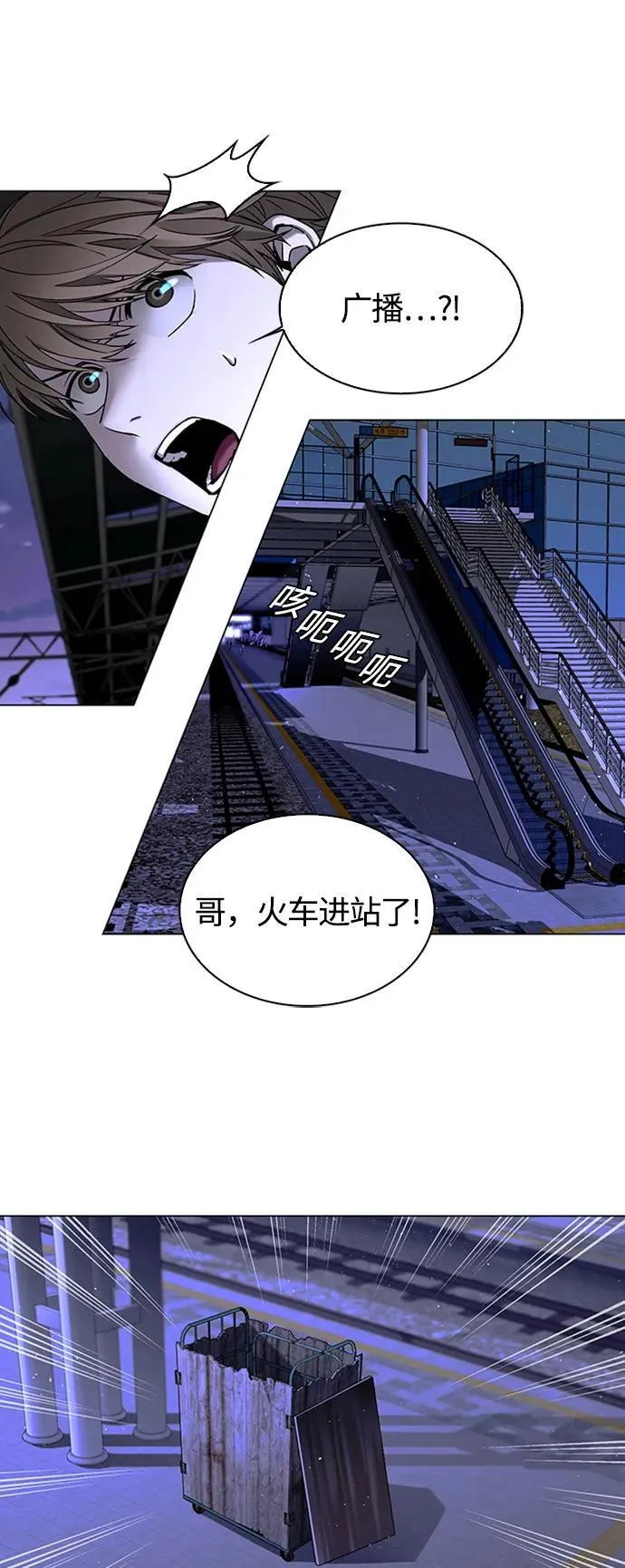 第13话 第7页