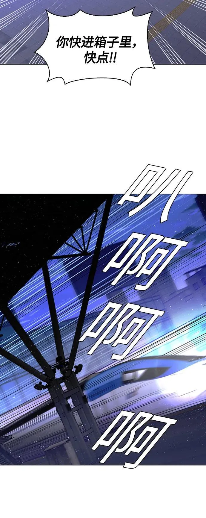 第13话 第8页