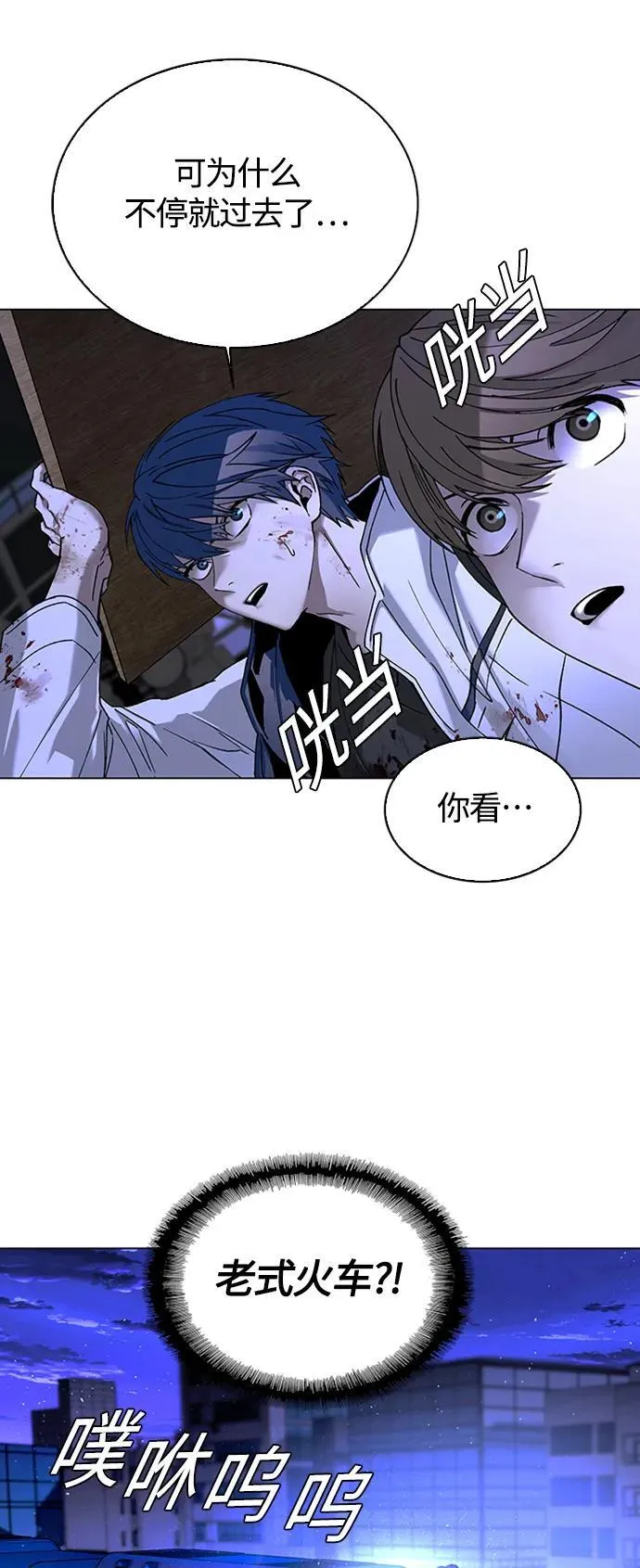 第13话 第11页