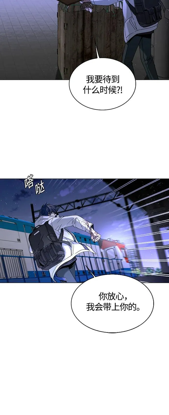 第13话 第13页