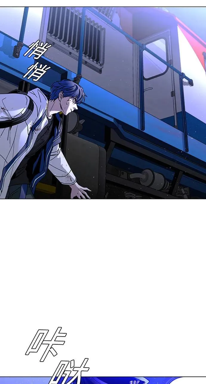 第13话 第14页