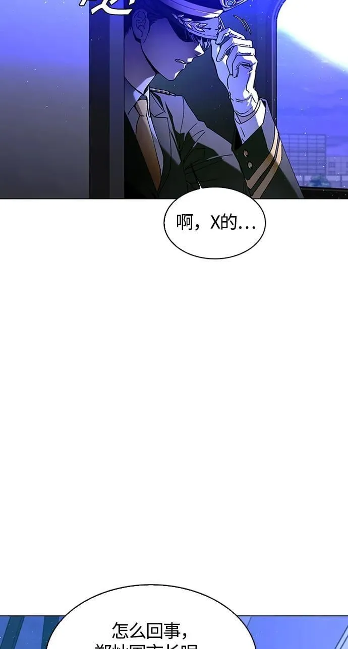 第13话 第15页