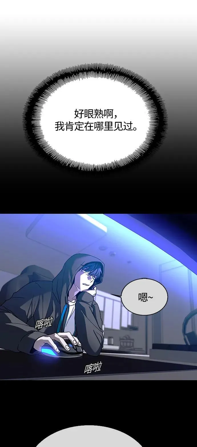 第13话 第18页