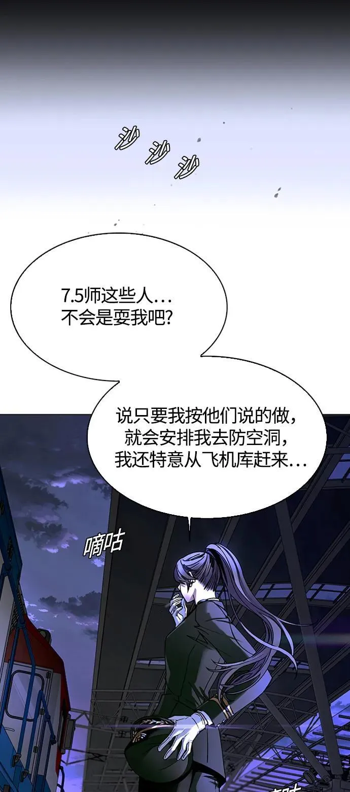 第13话 第20页