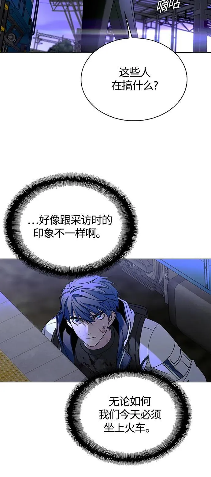 第13话 第21页