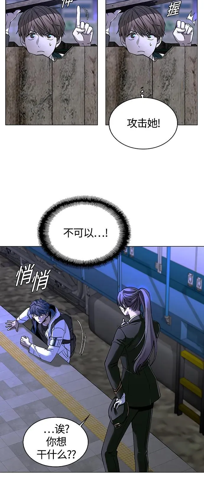 第13话 第23页