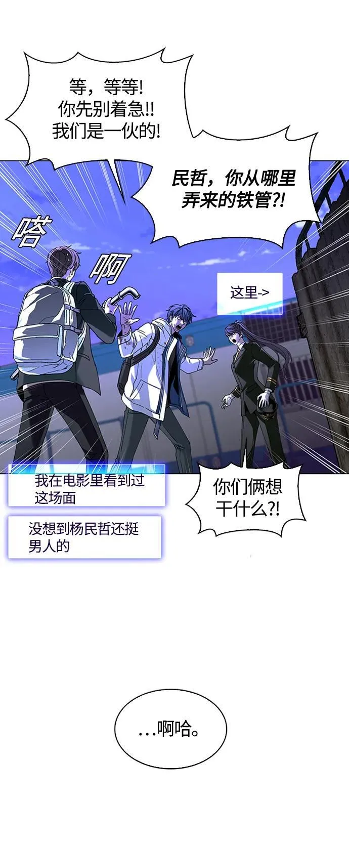 第13话 第24页