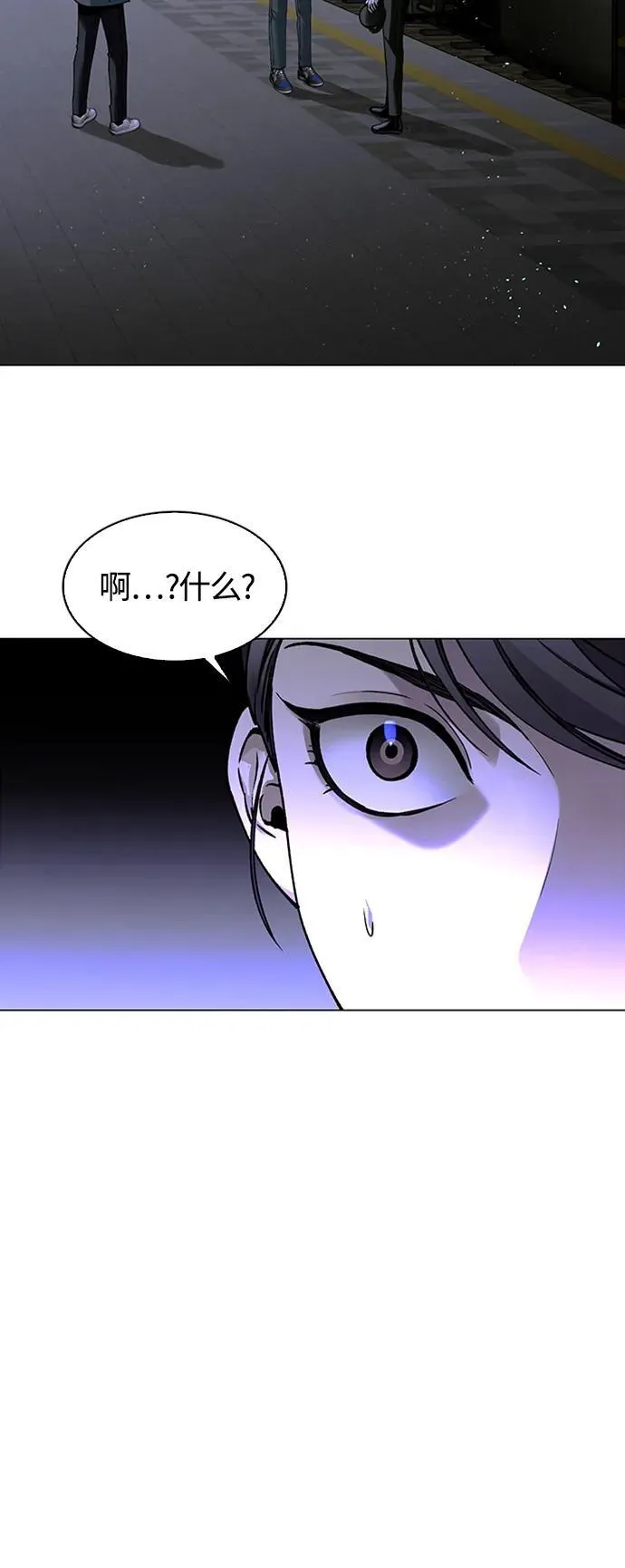 第13话 第29页