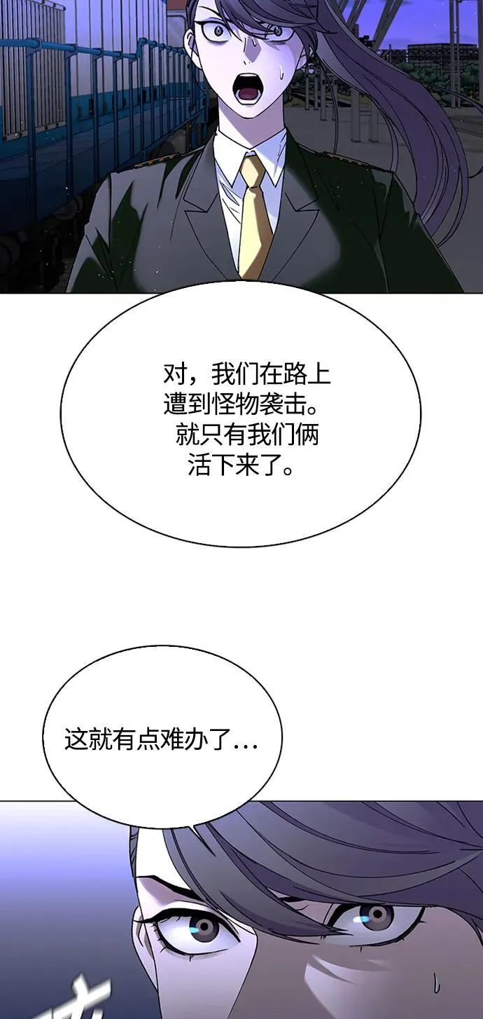 第13话 第31页