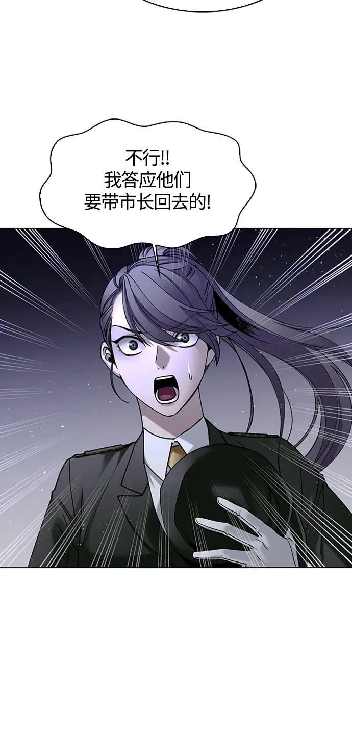 第13话 第33页
