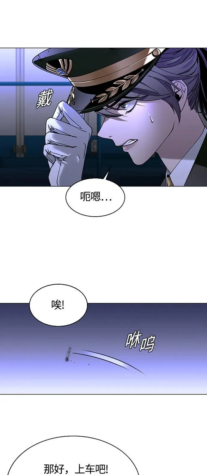 第13话 第35页