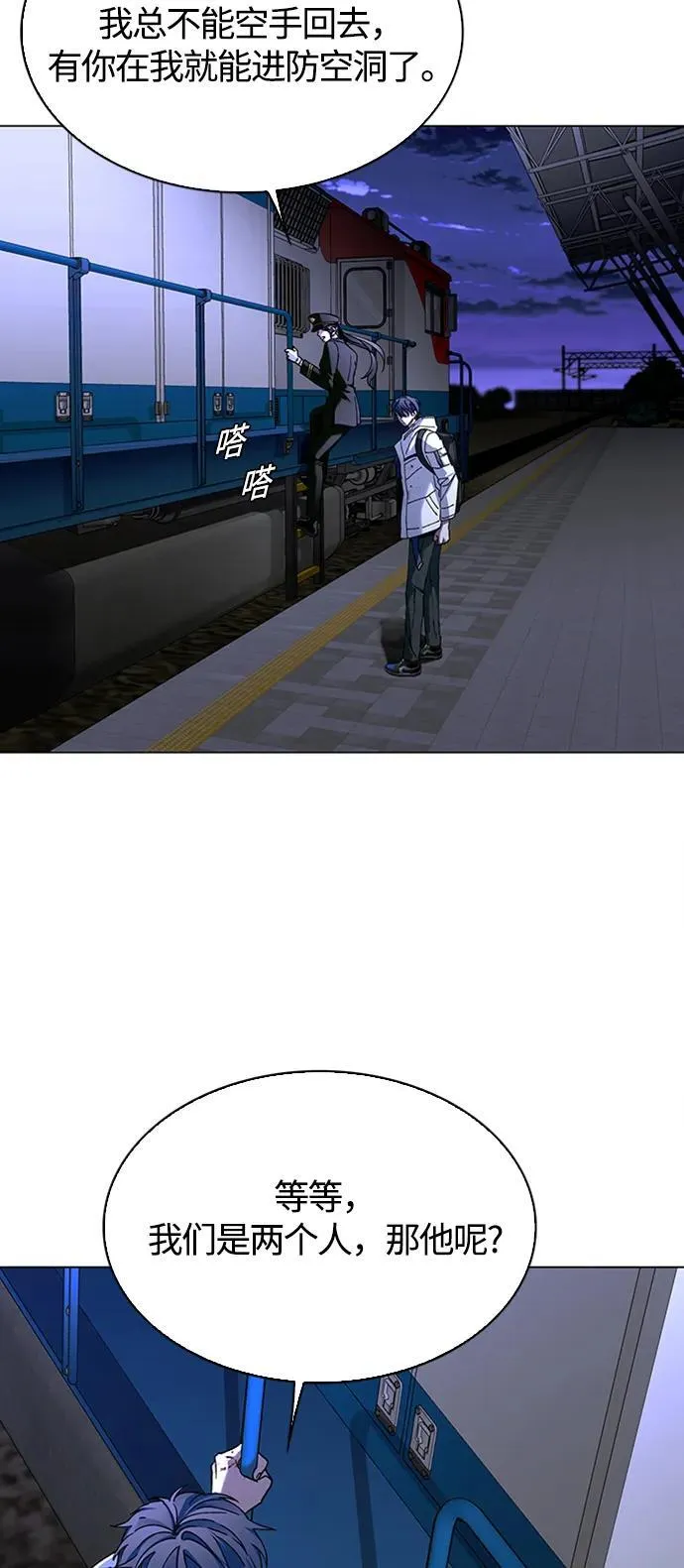 第13话 第36页