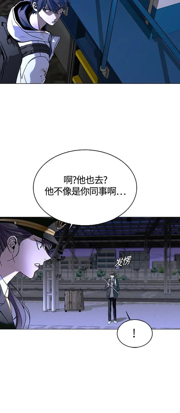 第13话 第37页