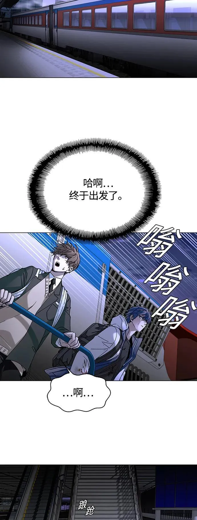 第13话 第39页