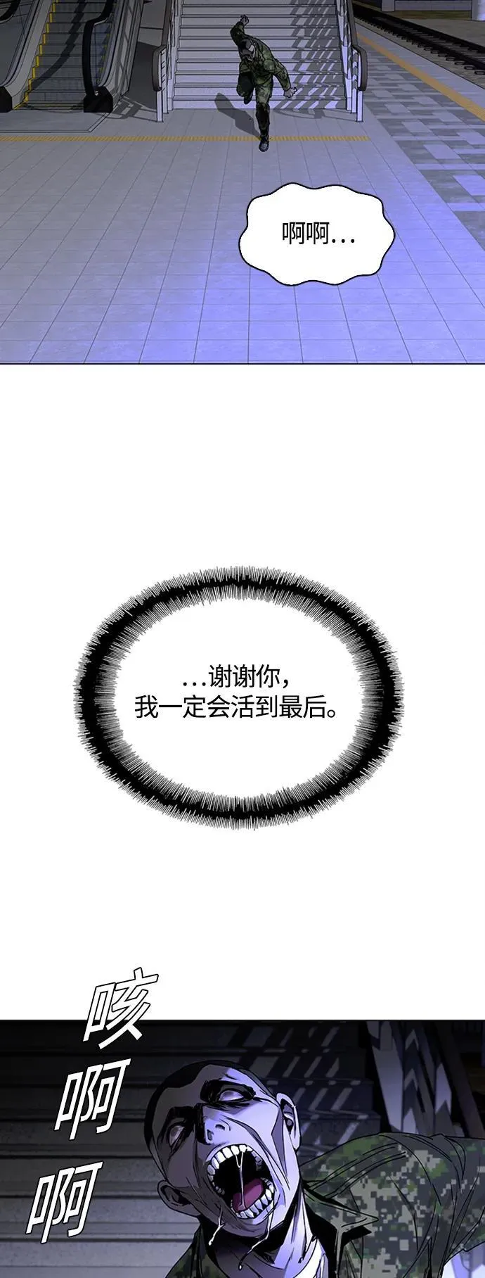 第13话 第40页