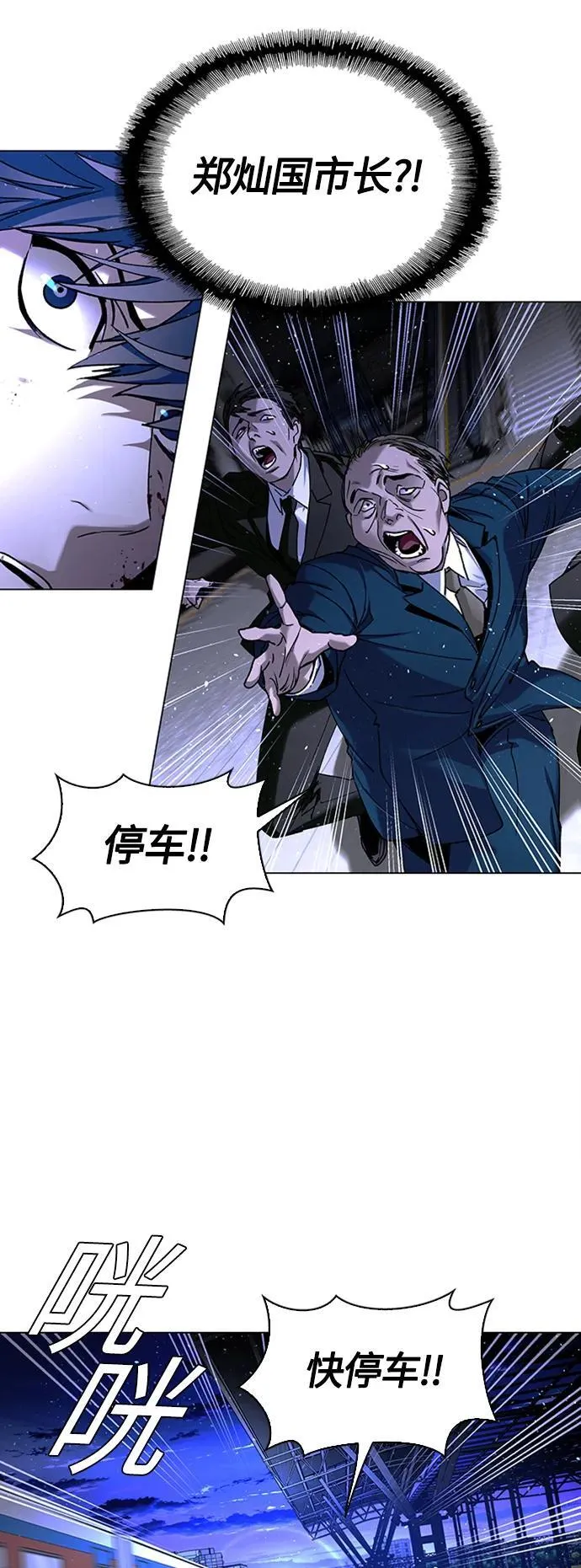 第13话 第42页