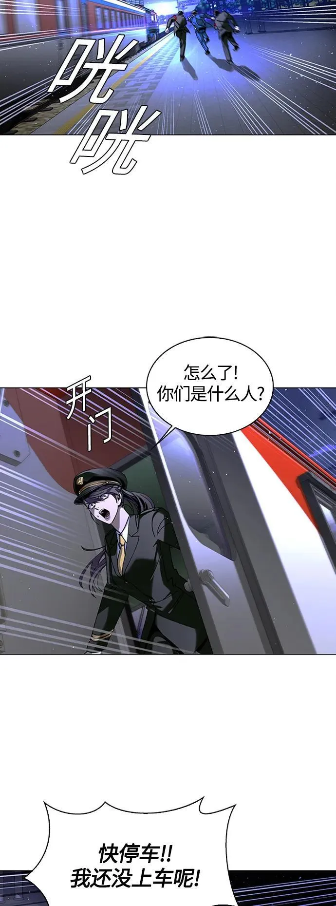 第13话 第43页