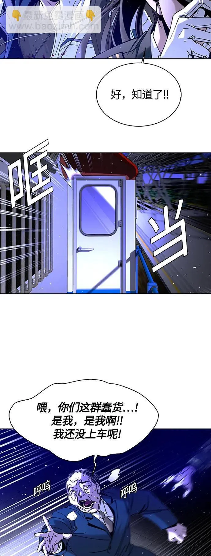 第13话 第47页