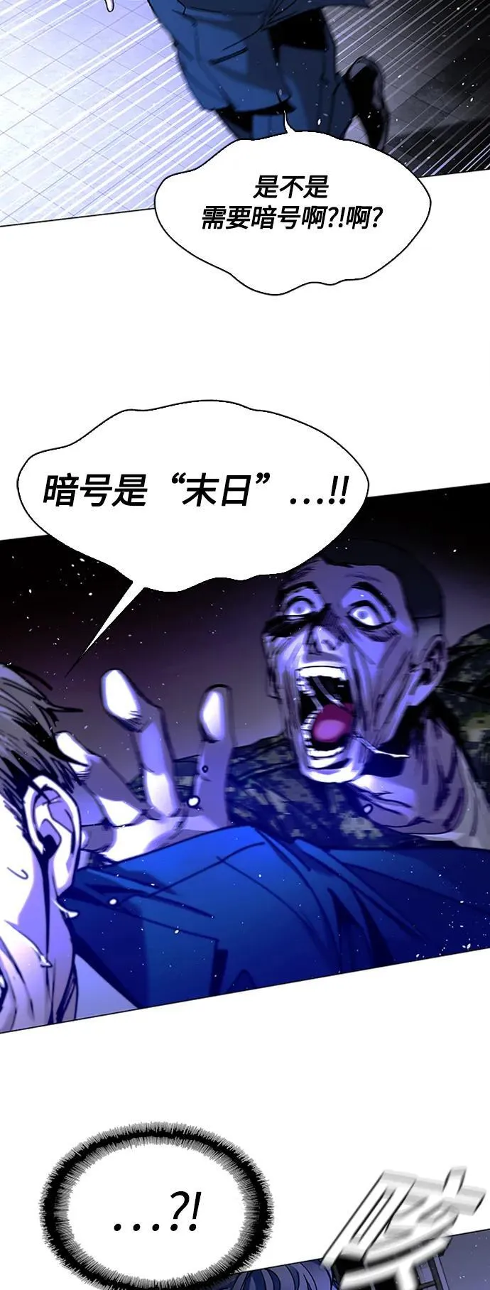 第13话 第48页