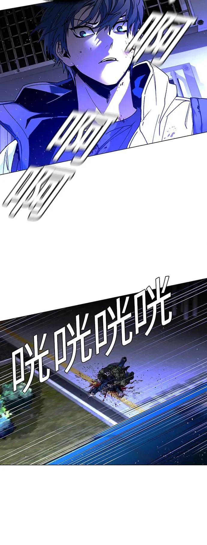 第13话 第49页