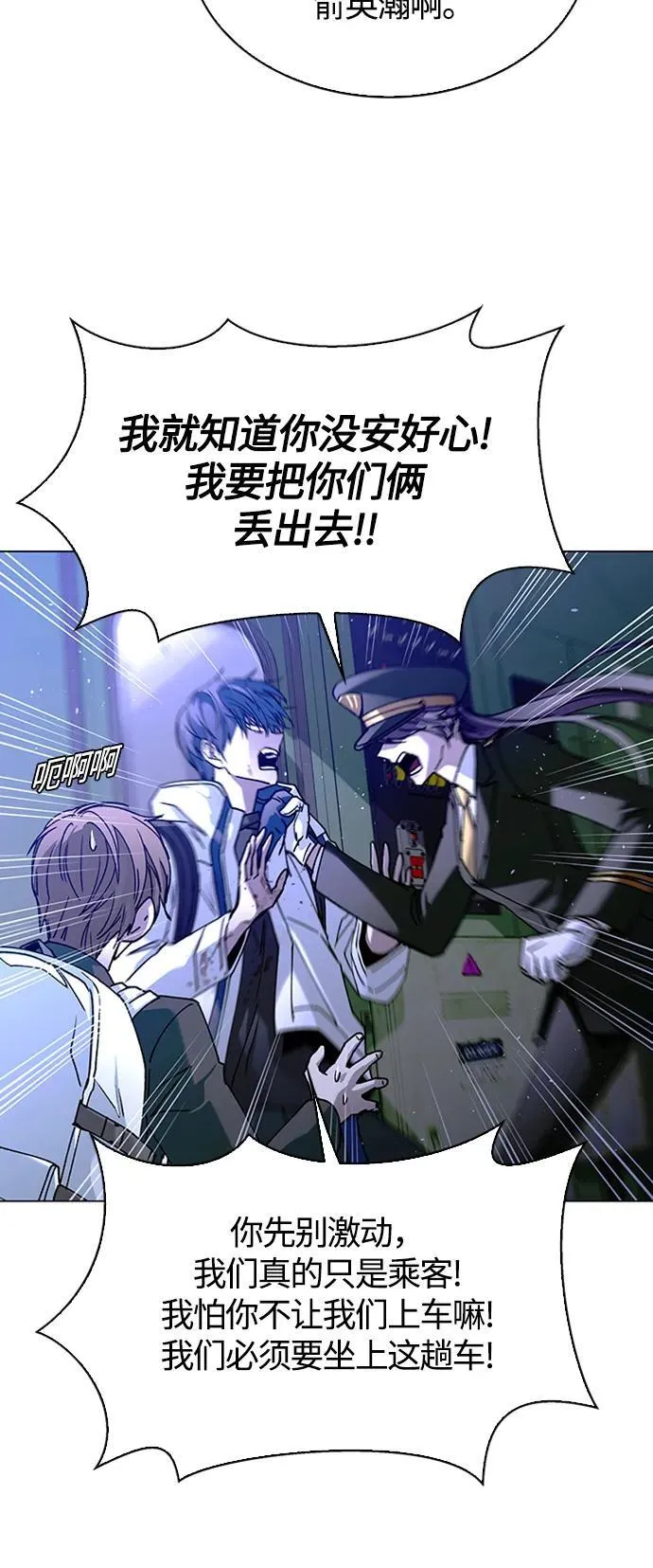 第13话 第56页