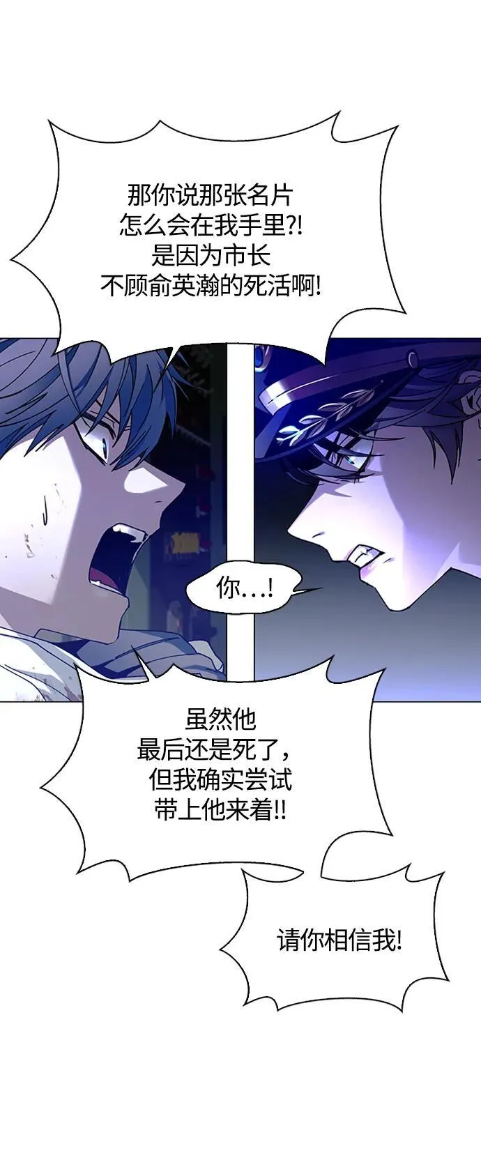 第13话 第57页