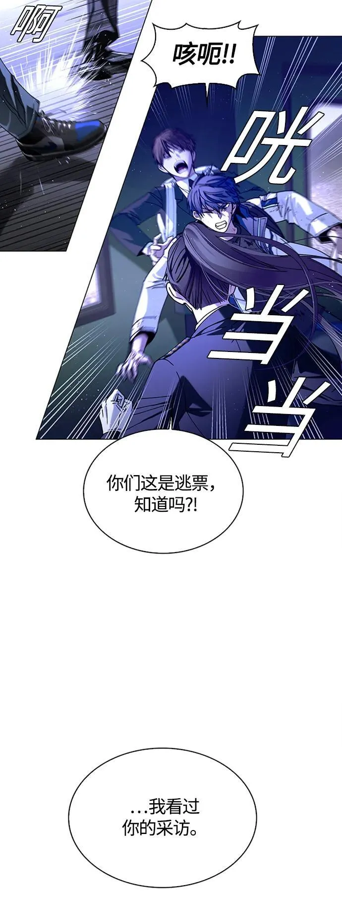 第13话 第59页
