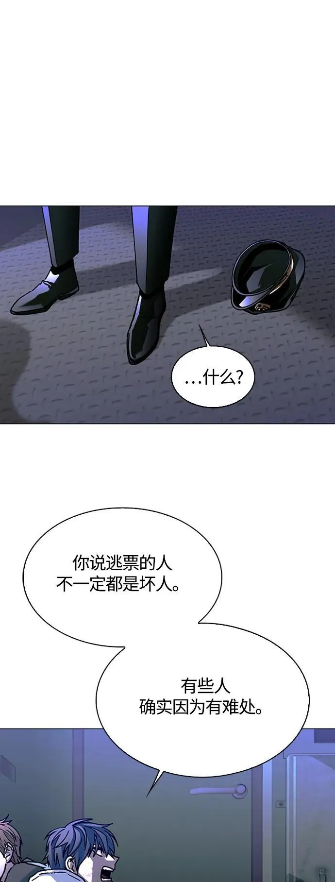 第13话 第60页