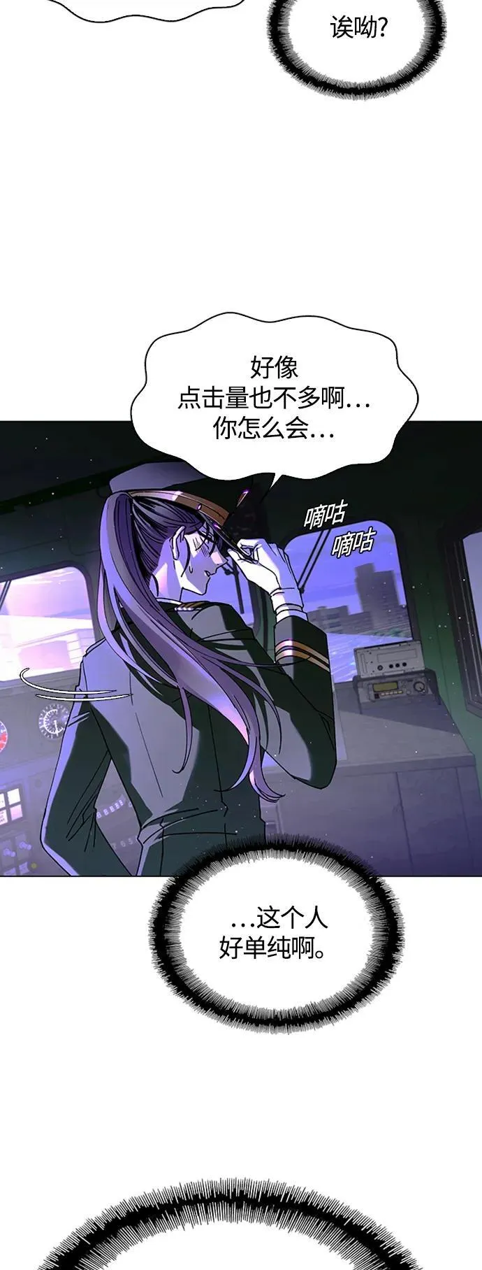 第13话 第64页