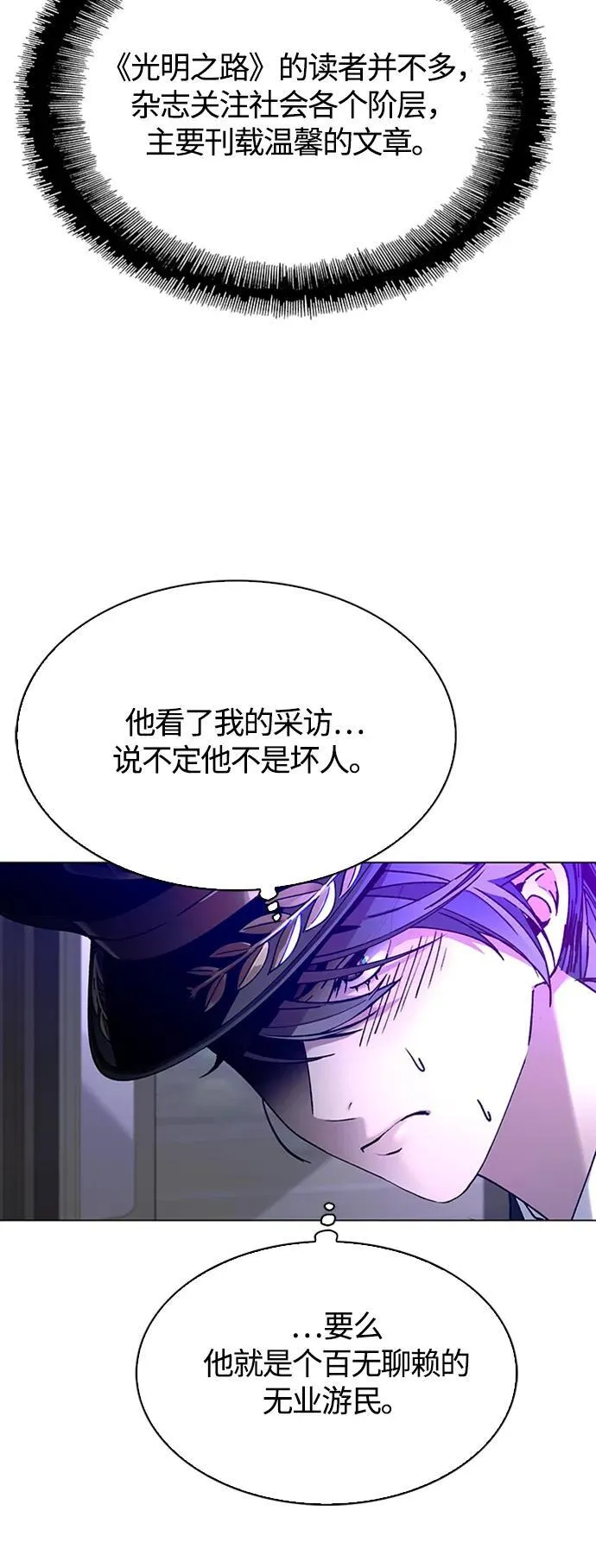 第13话 第65页