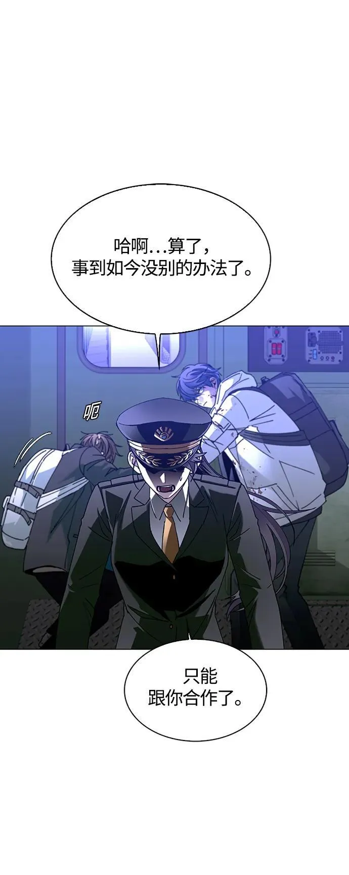 第13话 第66页