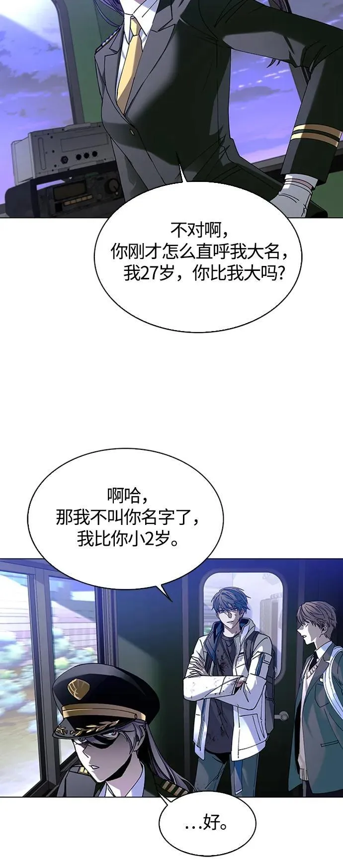 第13话 第69页