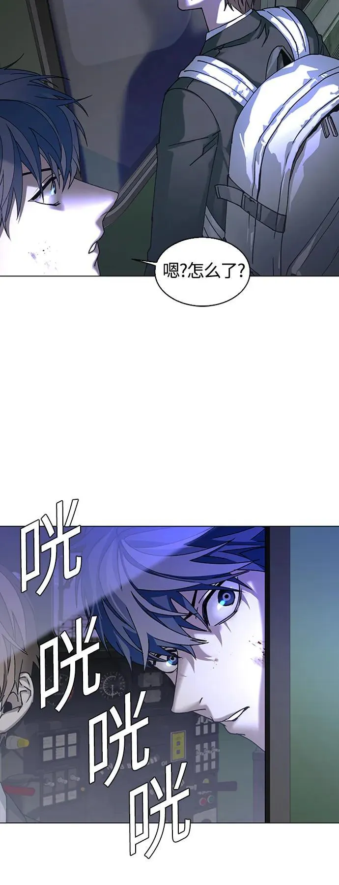 第13话 第73页