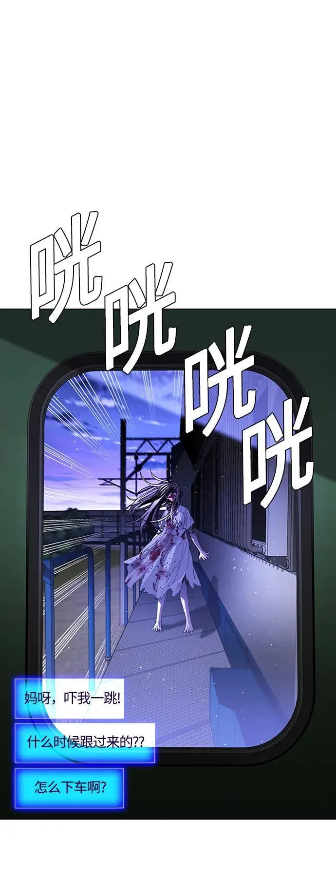 第13话 第74页