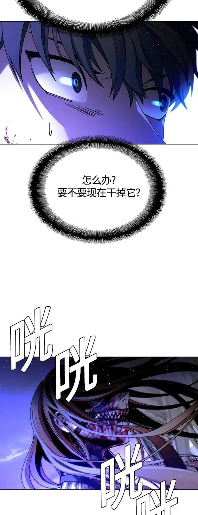 第13话 第76页