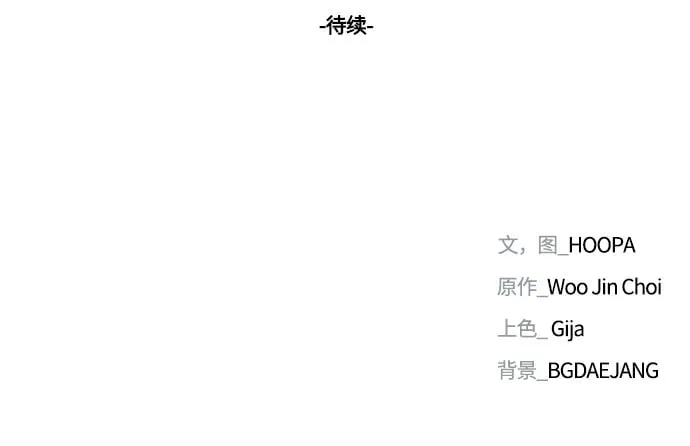 第13话 第78页