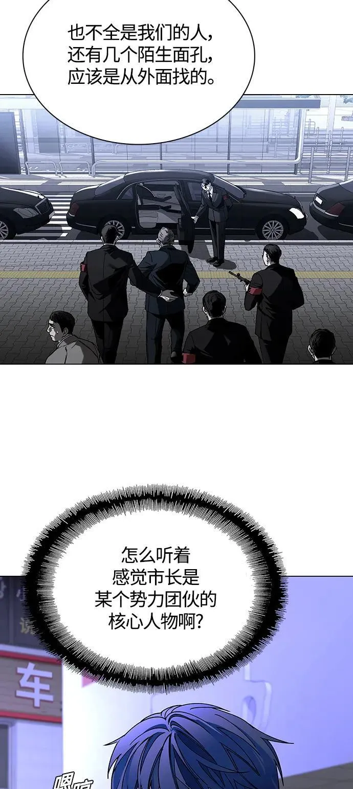 第12话 第7页
