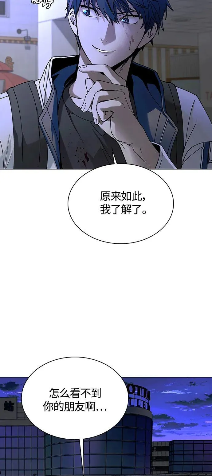 第12话 第8页