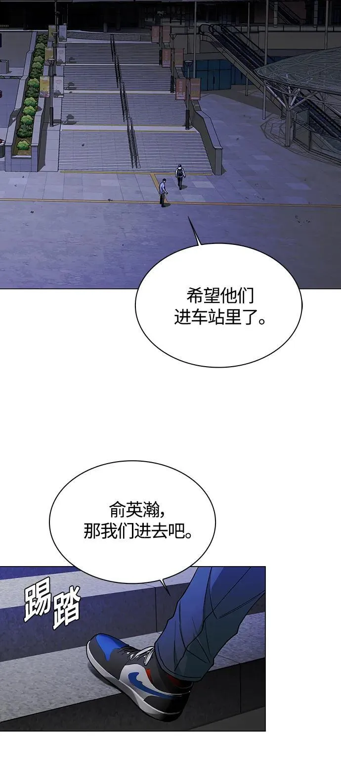 第12话 第9页