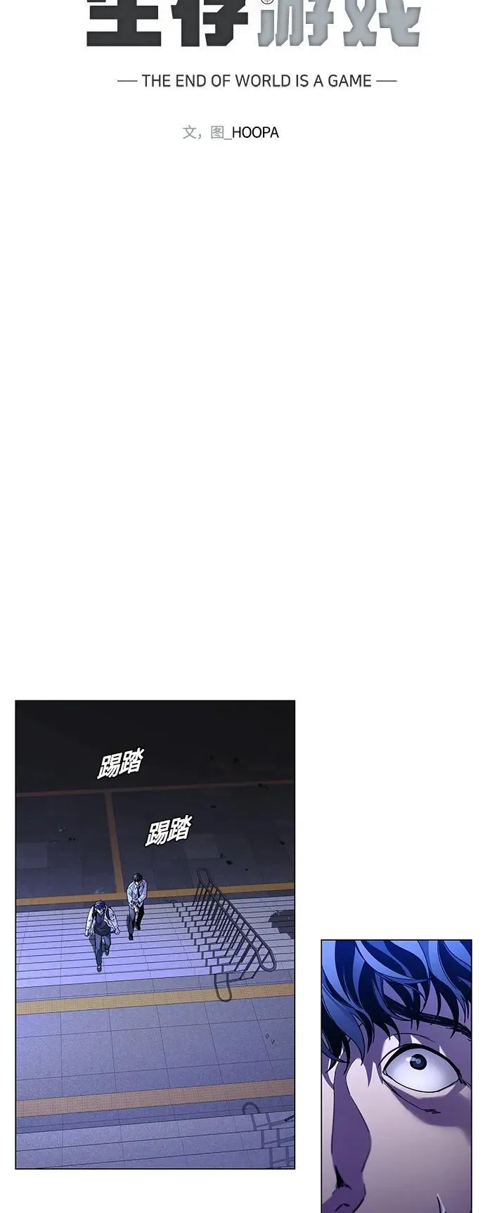 第12话 第12页
