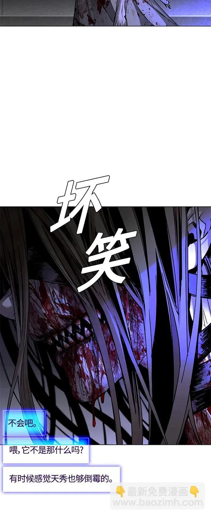 第12话 第16页